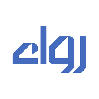 رواء